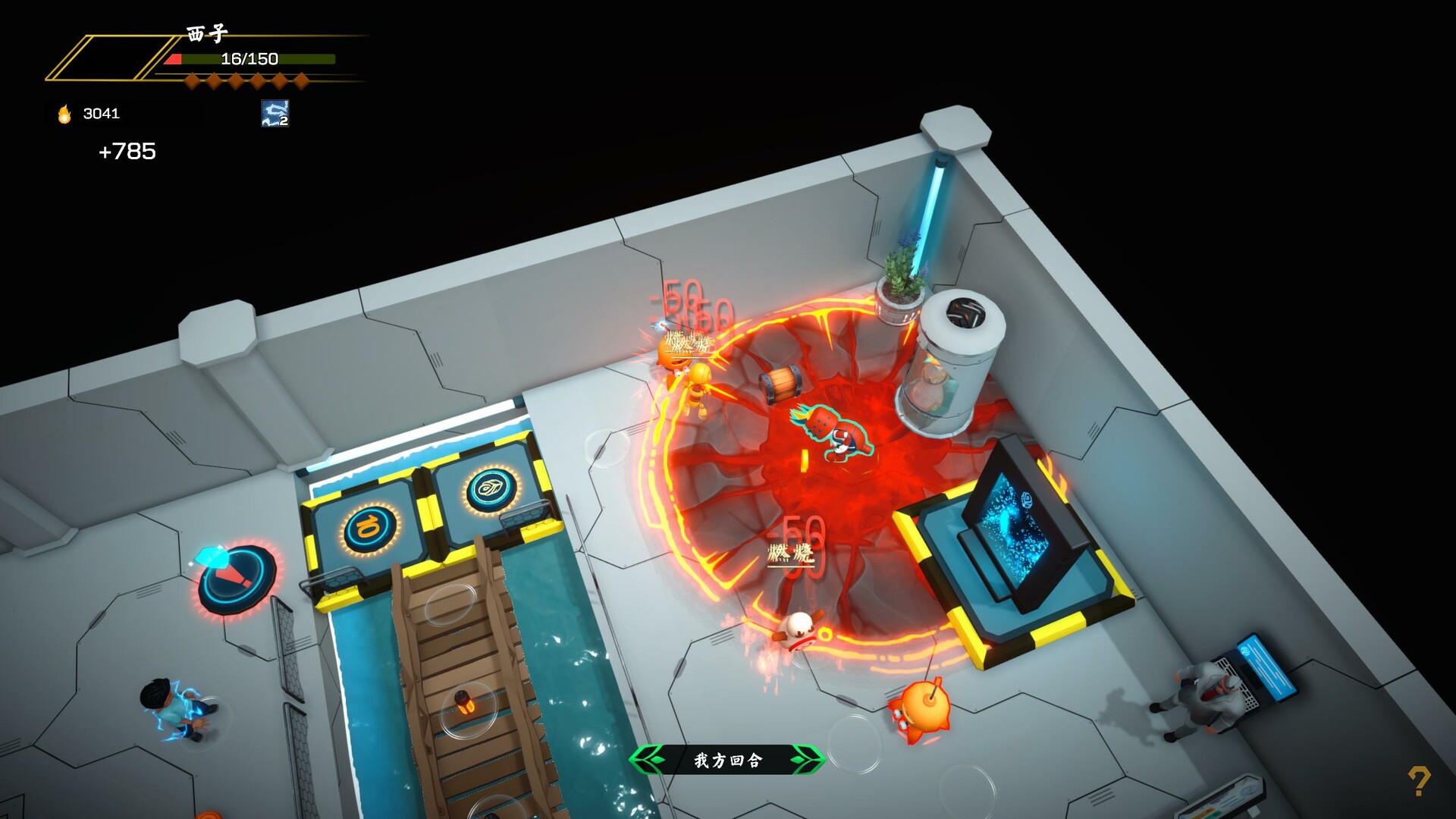 Tales of Guards Elves(卫灵传说) Demo #4