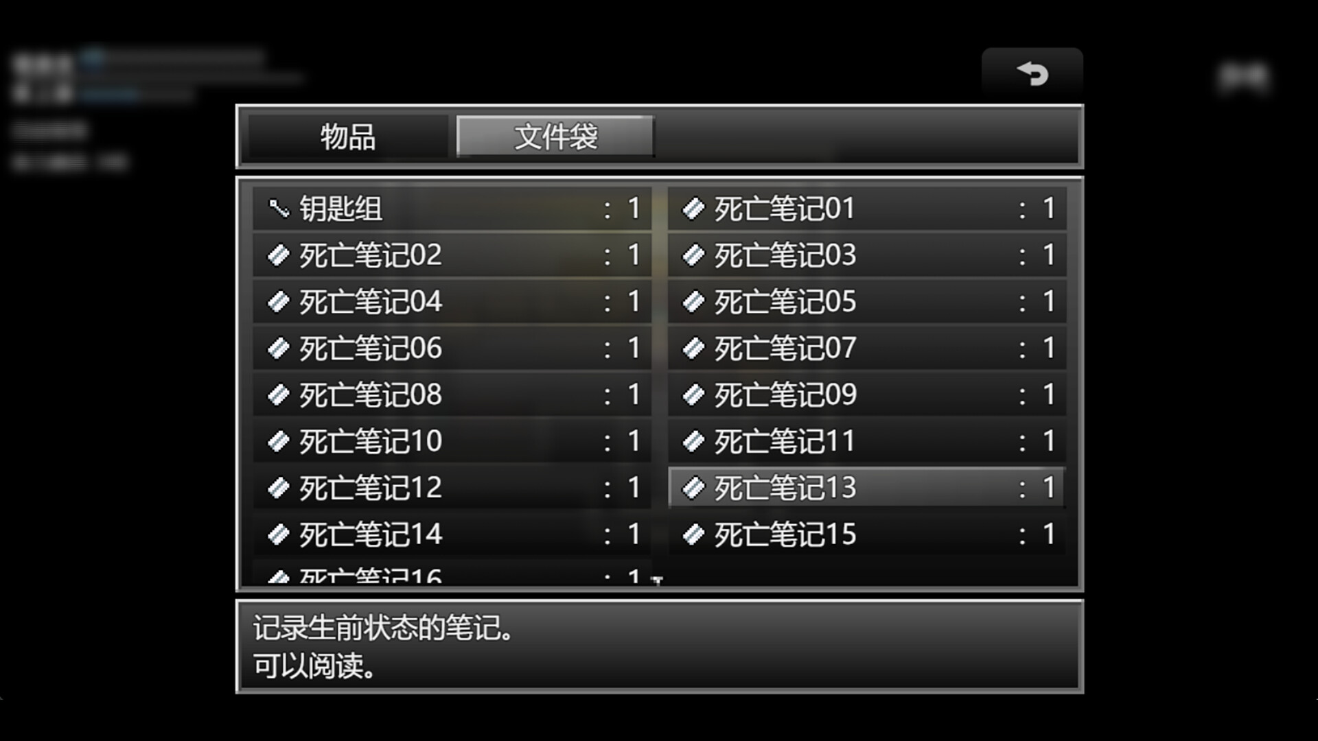 末日竟在我身边3 - Zombies Everywhere 3 #11