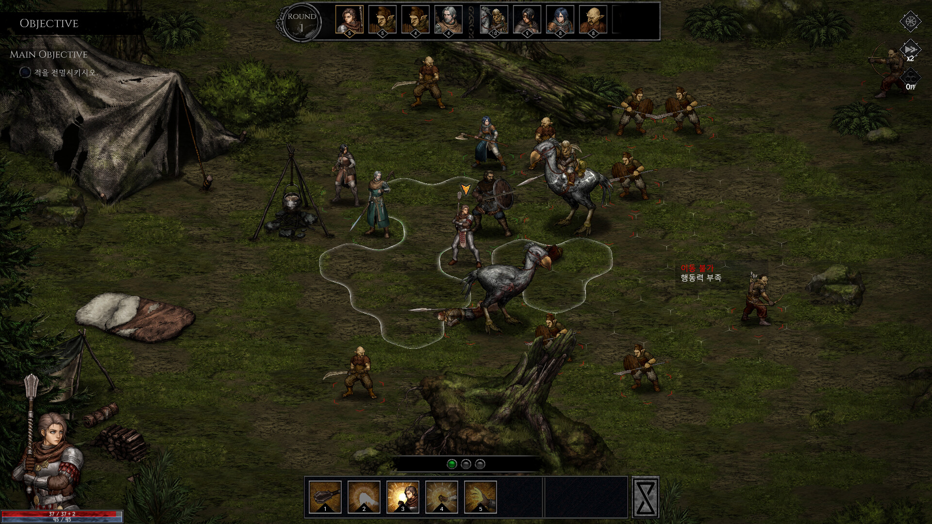 The Tainted Lands #0