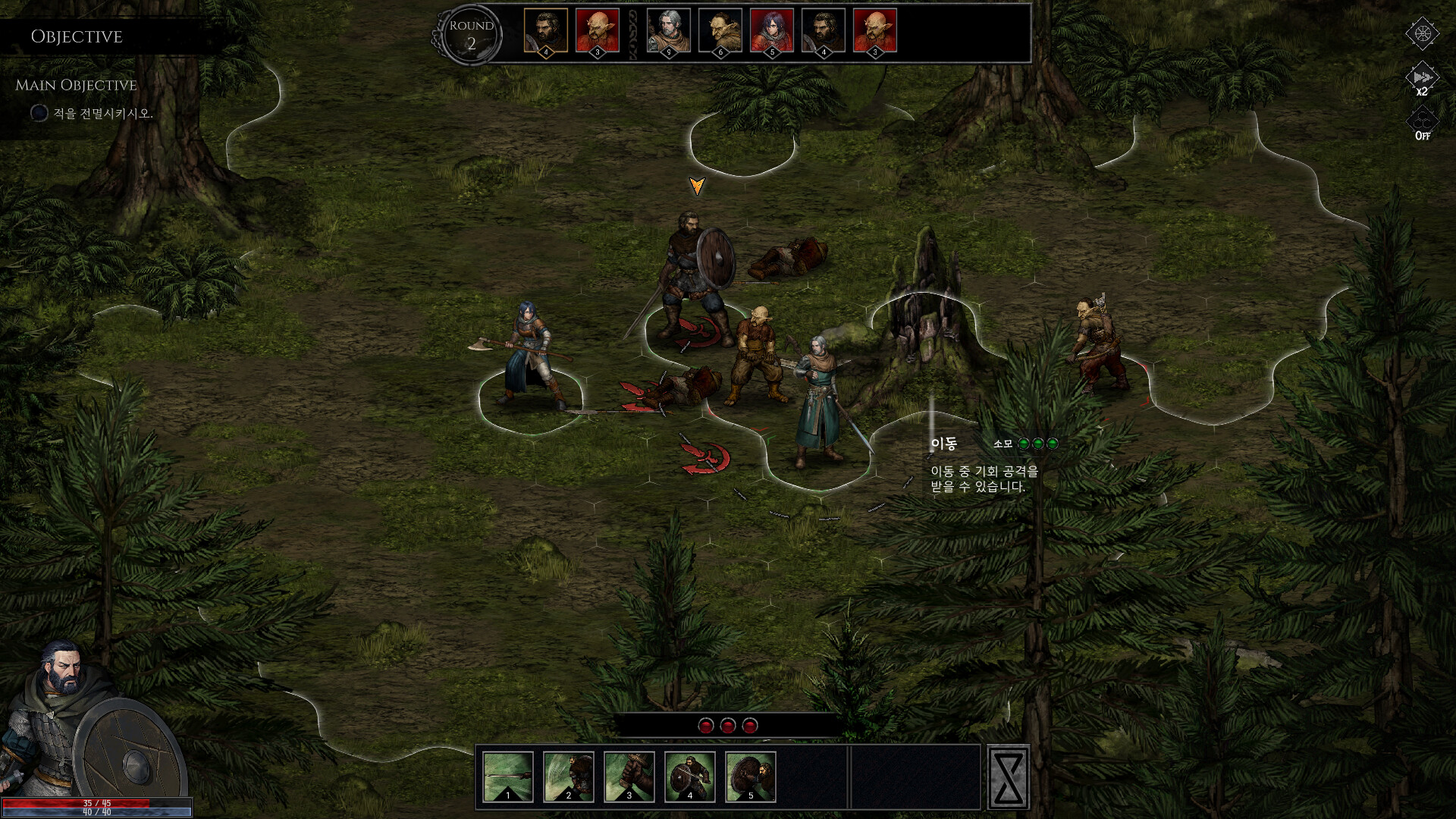 The Tainted Lands #2