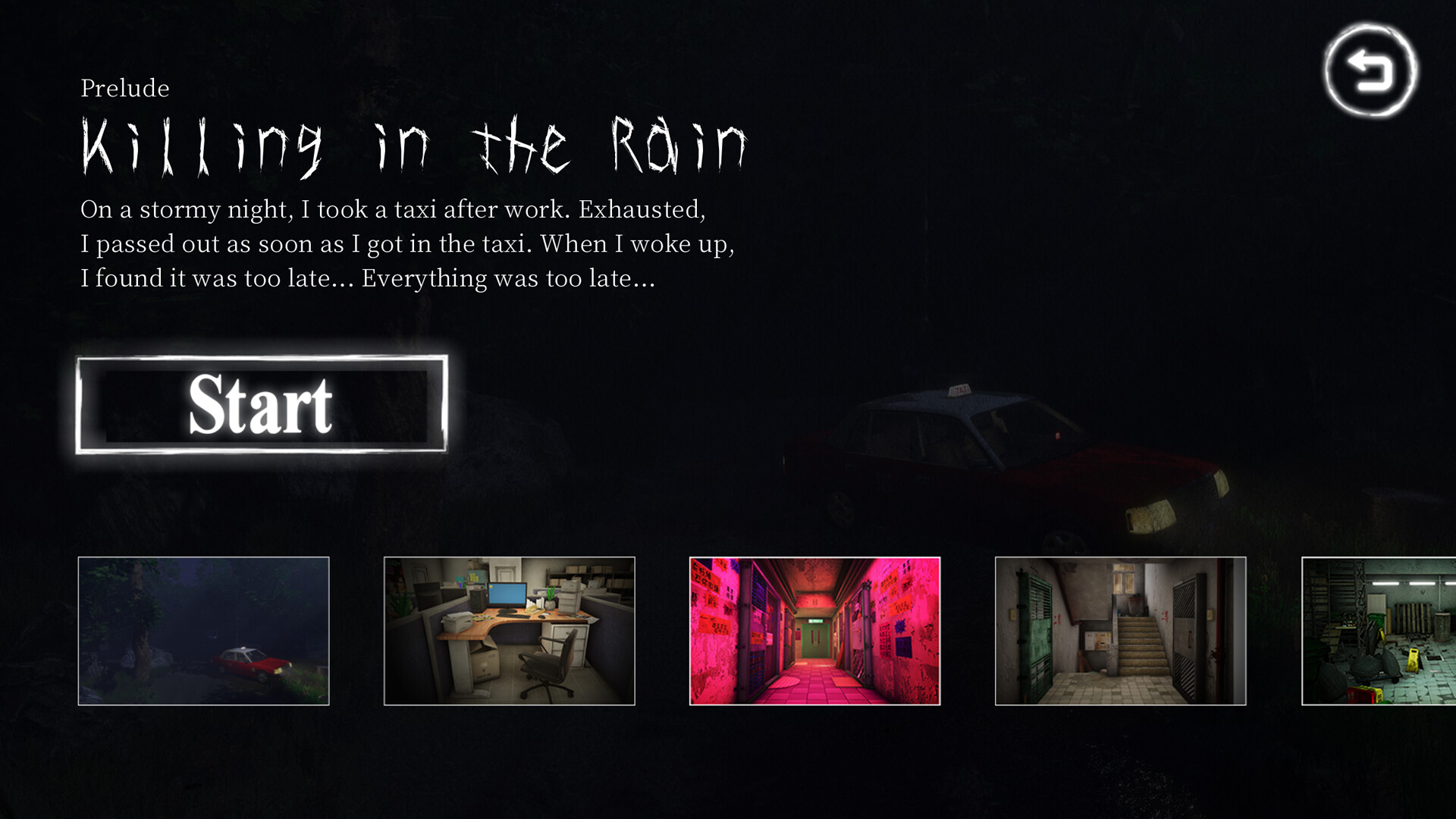 雨夜屠夫 Demo #3