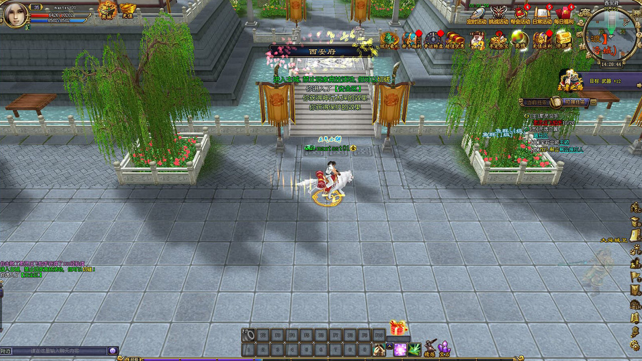 决战紫禁怀旧服截图