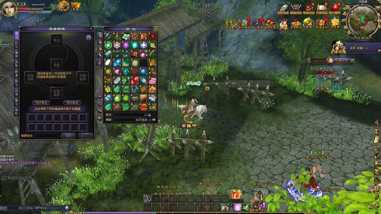 决战紫禁怀旧服截图