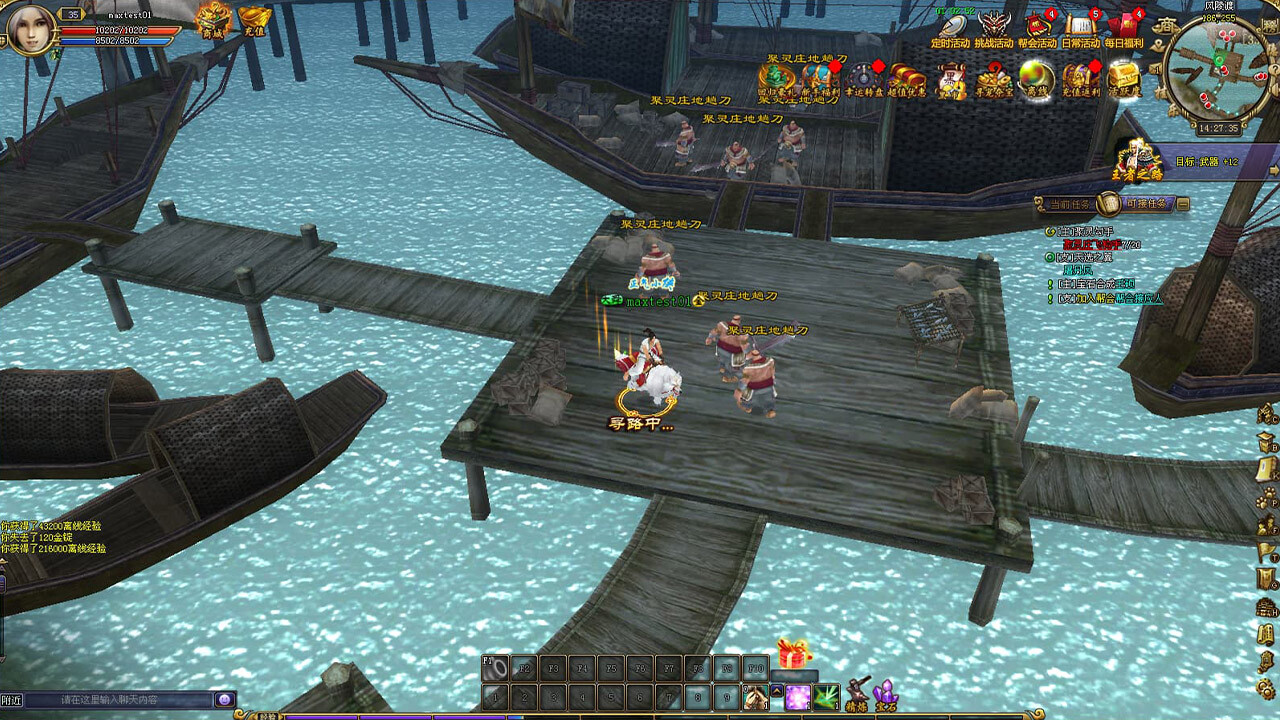 决战紫禁怀旧服截图