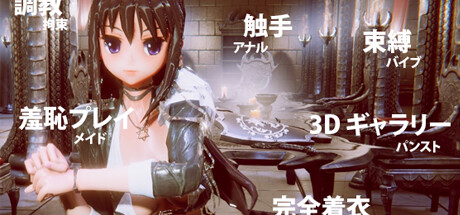 [12月大更新][COSPLAY/3D/自定义] Cosplay Collection [Ver1.28][简体中文/度盘/秒传] SLG 第1张