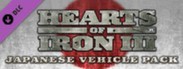 Hearts of Iron III: Japanese Vehicle Spritepack