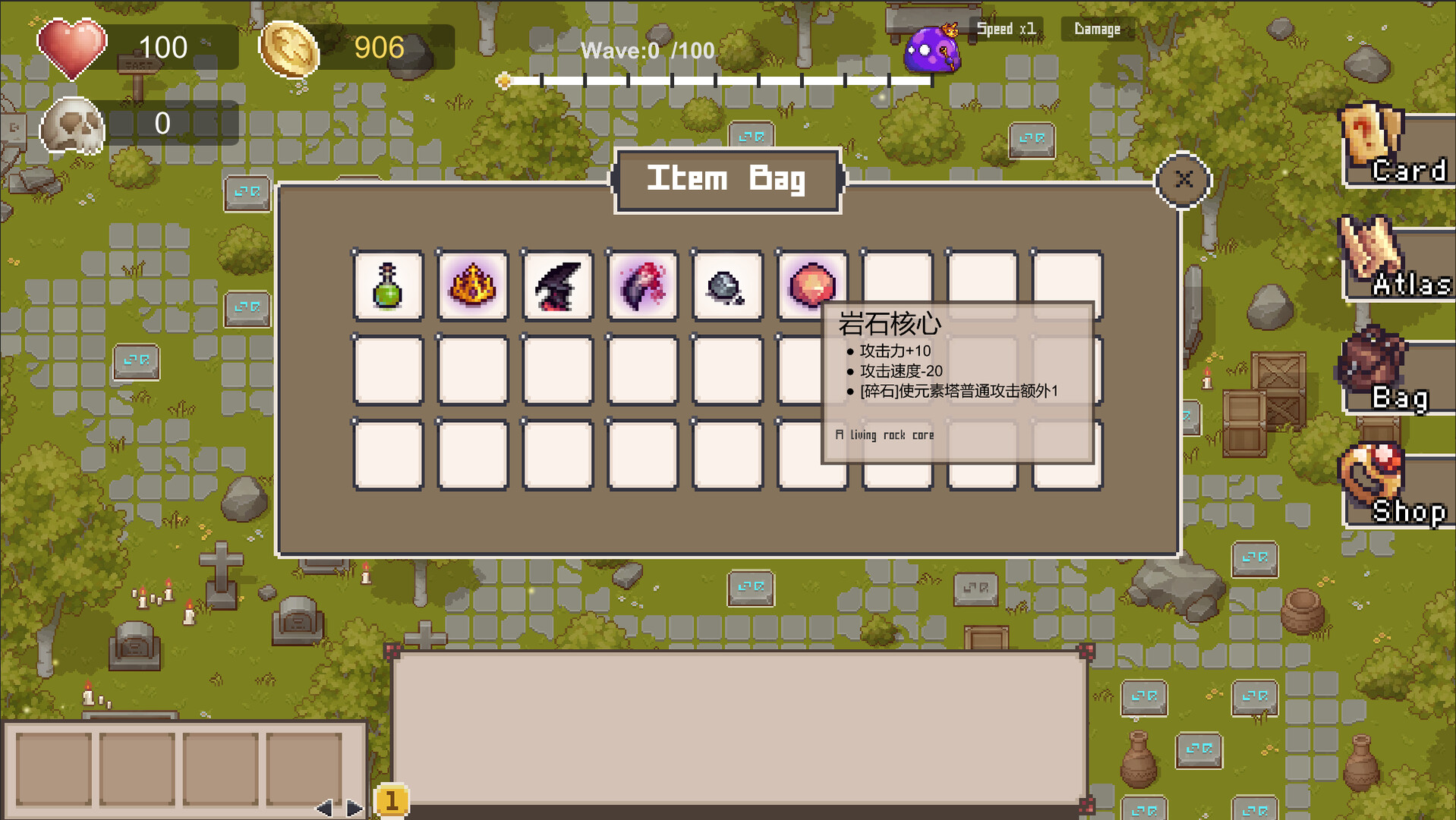 screenshot of 元素召唤 Summon Elemental 6
