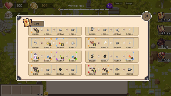 元素召唤 Summon Elementalfor windows and Linux 1