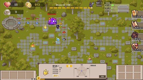 元素召唤 Summon Elemental game for windows Pc 1