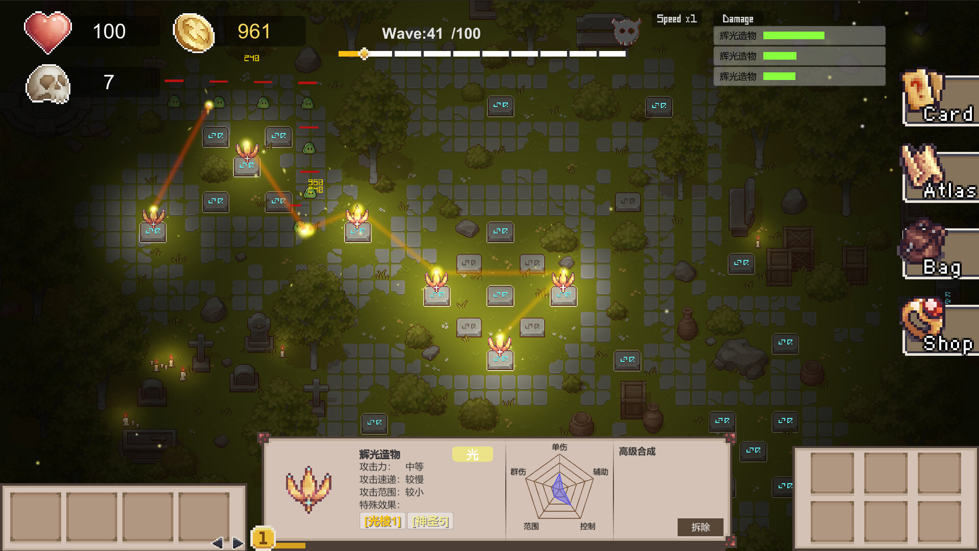 screenshot of 元素召唤 Summon Elemental 7