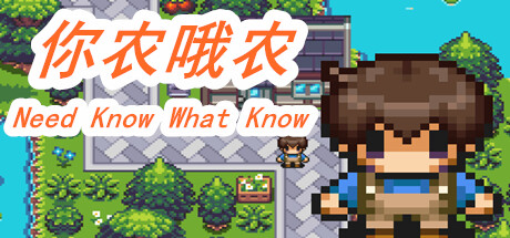你农哦农|Build.12008862|前任回来了-中年失业模拟器外传+DLC|官方中文|解压即撸|完美学习版|-克苏恩资源社区