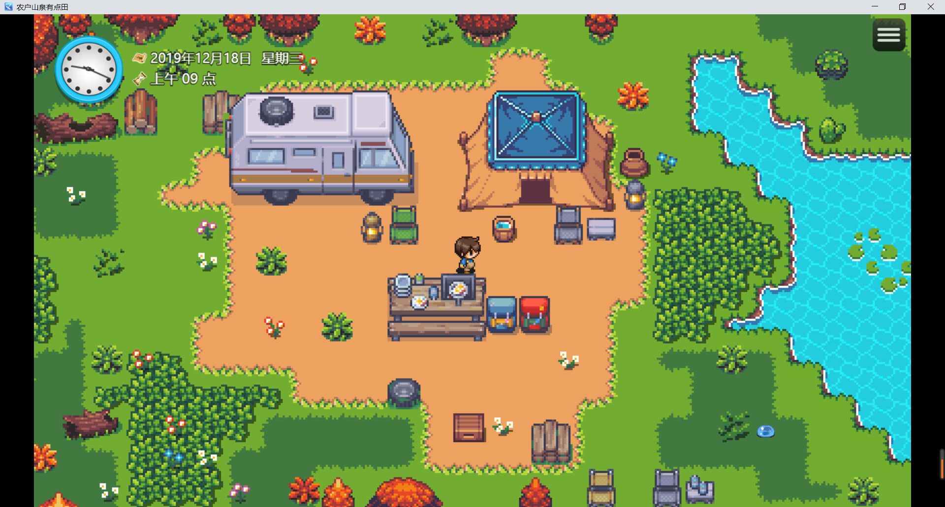 你农哦农-Need Know What Know -(Build.11161911-上网冲浪!)