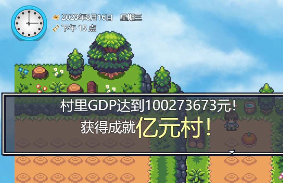 你农哦农-Need Know What Know #7