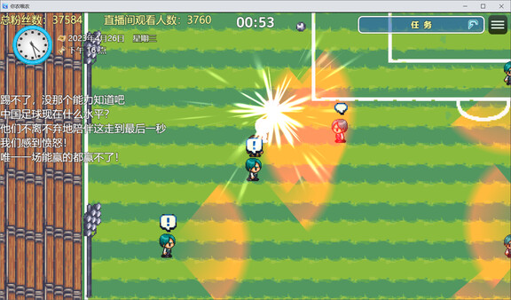 你农哦农-Need Know What Knowfor windows and Linux 1