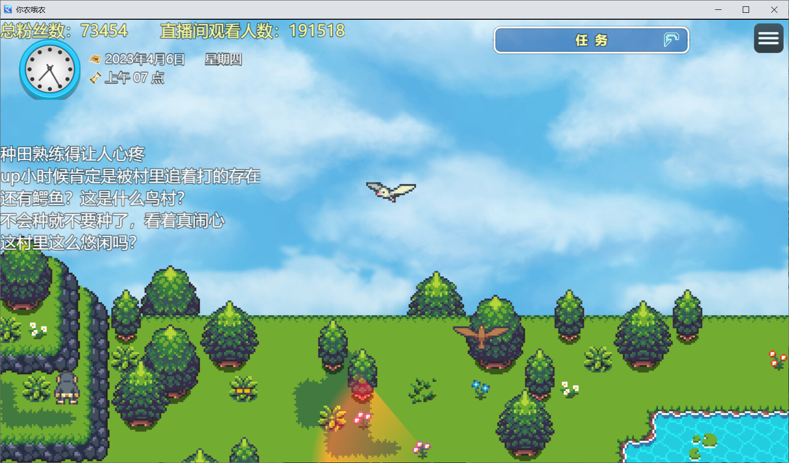 你农哦农-Need Know What Know #6