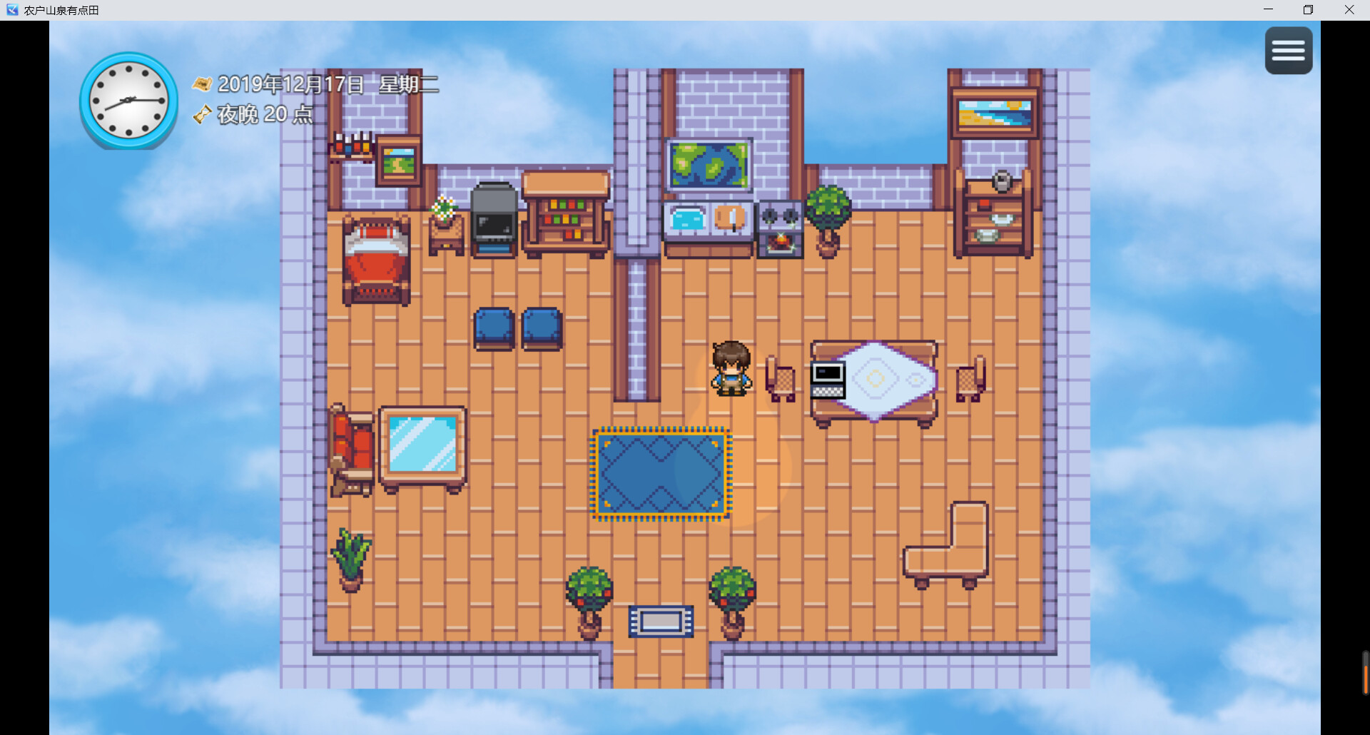 你农哦农-Need Know What Know #9