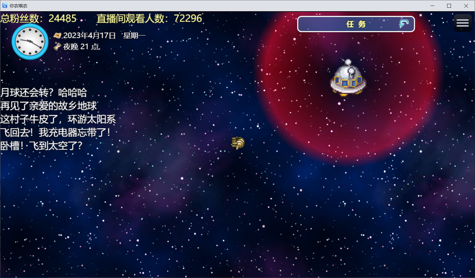 你农哦农-Need Know What Know #12