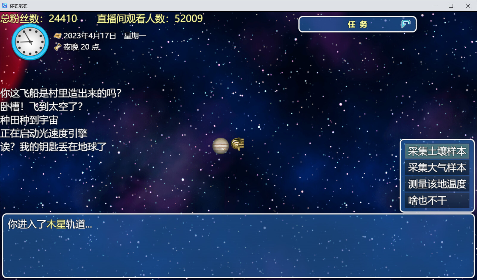 你农哦农-Need Know What Know #5