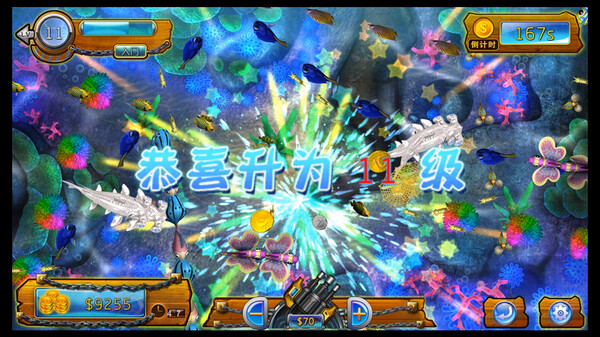 街机捕鱼 game for Linux 1