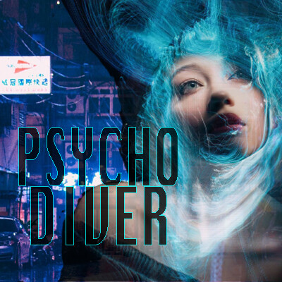 RPG Maker MV - PSYCHO DIVER #0