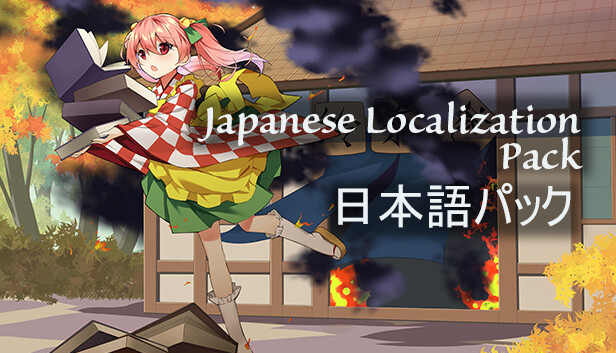 Otaku Network: Why localizing anime matters