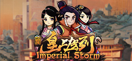 Imperial Storm Cover Image