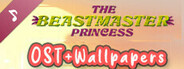 The Beastmaster Princess Soundtrack