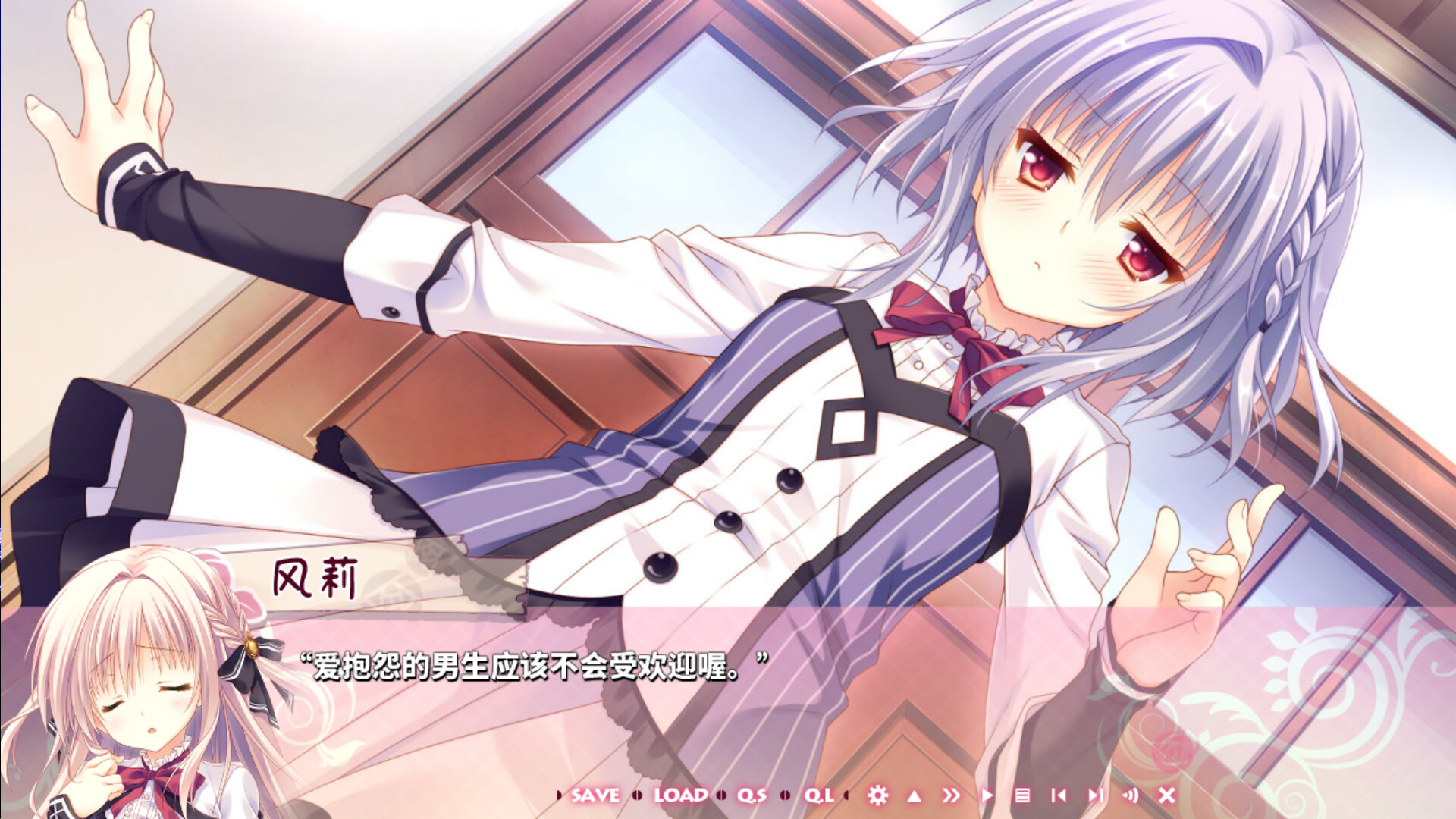 少女*领域 -( v1.0.2)