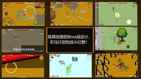 西部幻想 WestFantasy game for windows Pc 1