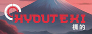 Hyouteki
