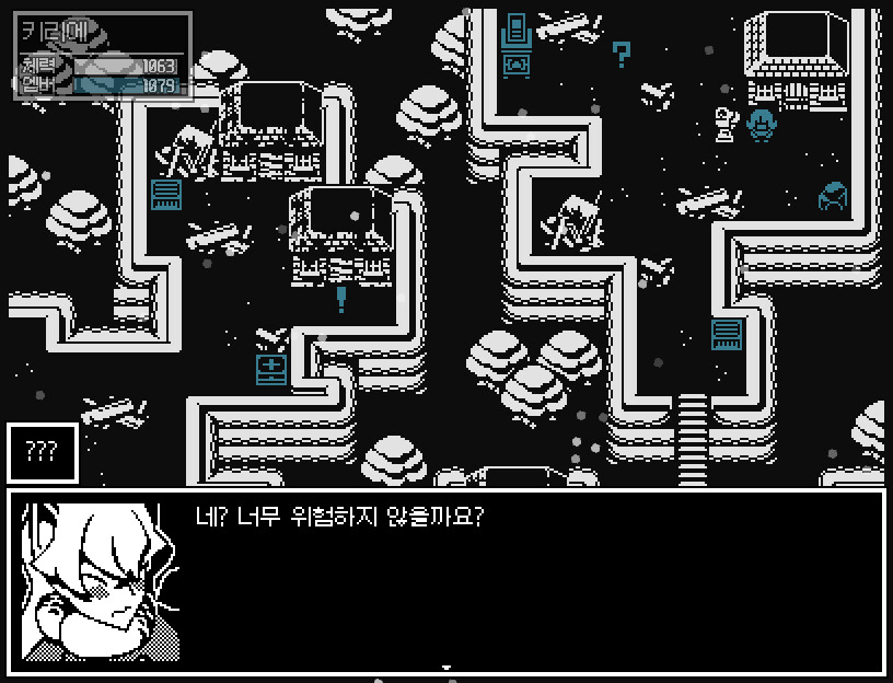 Ember's Love (Free) #4