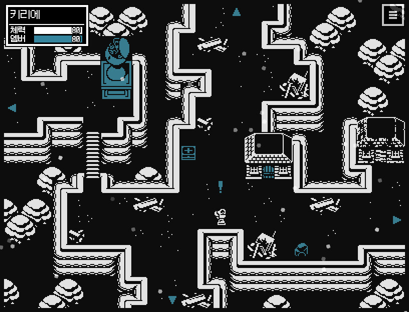 Ember's Love (Free) #0