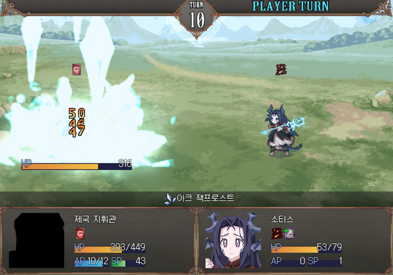 Broken Blade: Prelude #8