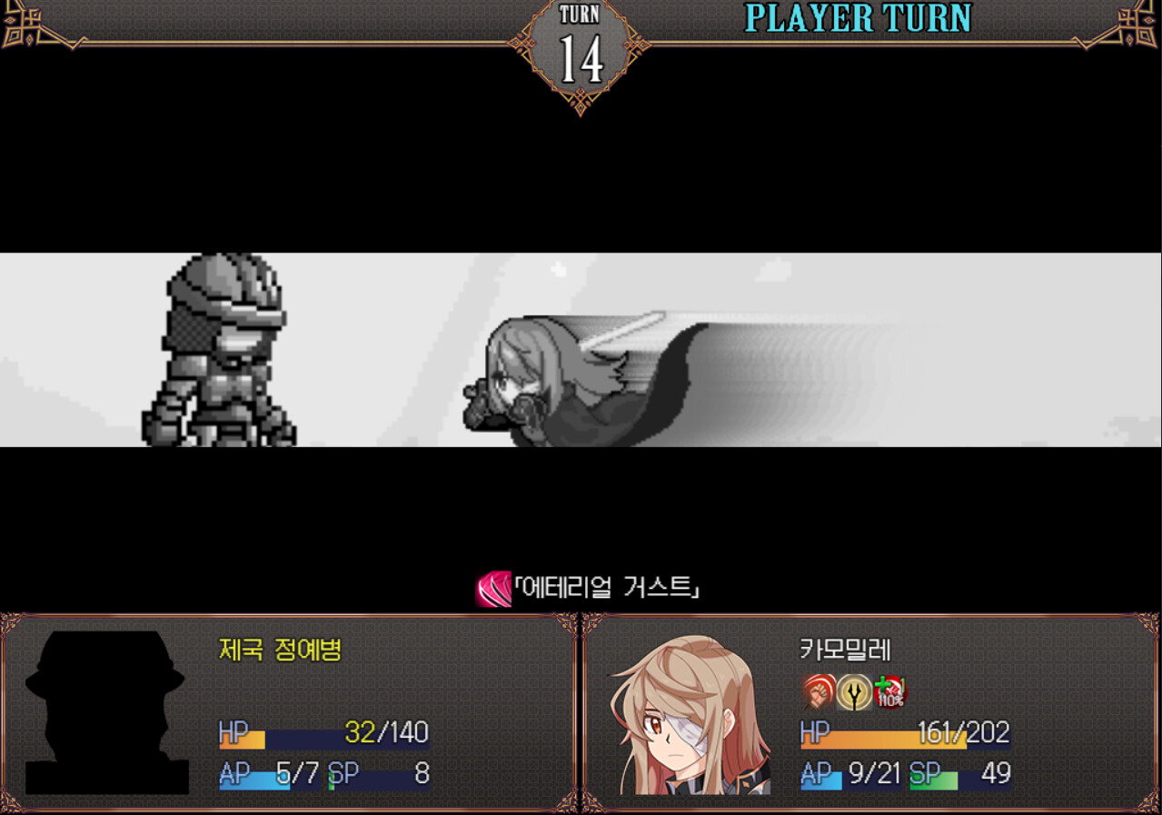 Broken Blade: Prelude #9