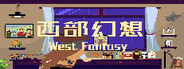 西部幻想 West Fantasy Playtest