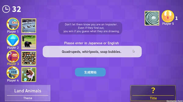 Скриншот из AI: Art Impostor