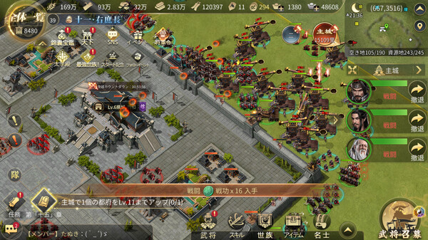 Скриншот из The Qin Empire