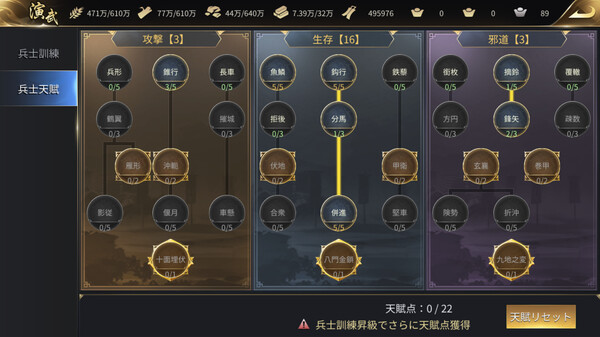Скриншот из The Qin Empire