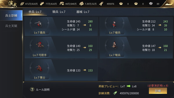 Скриншот из The Qin Empire