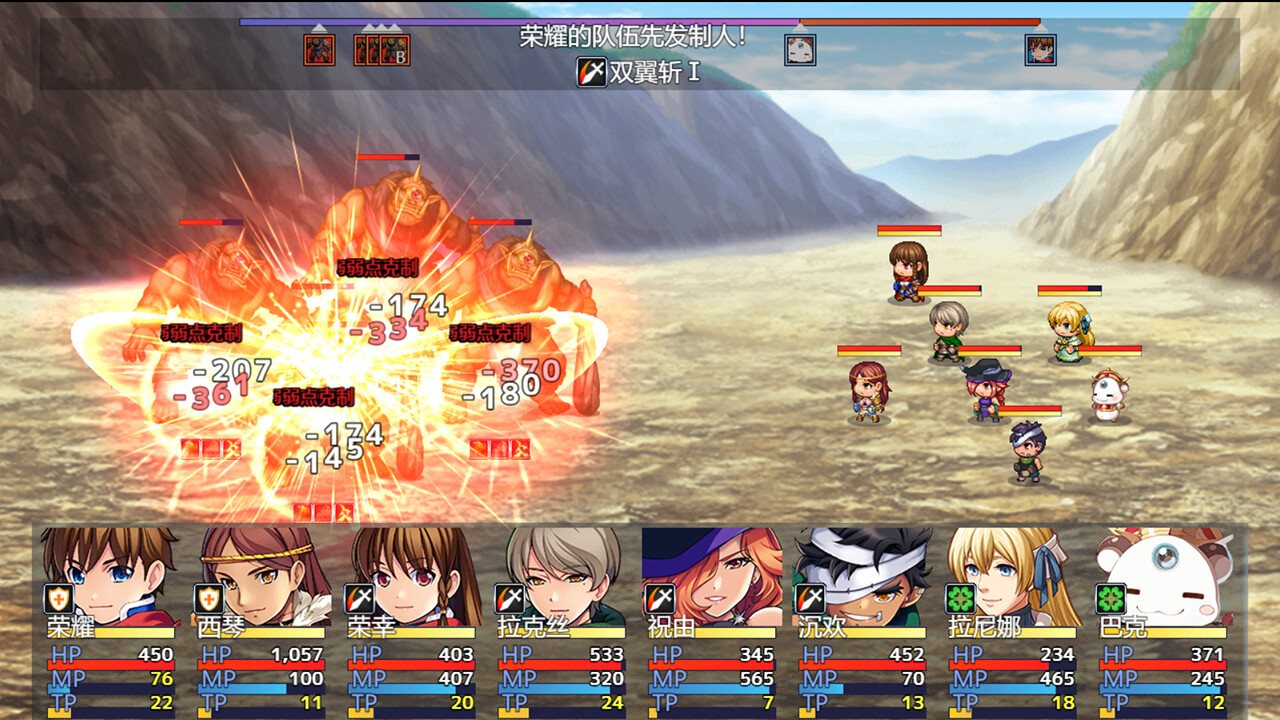 勇者联盟星耀传说 Demo #3