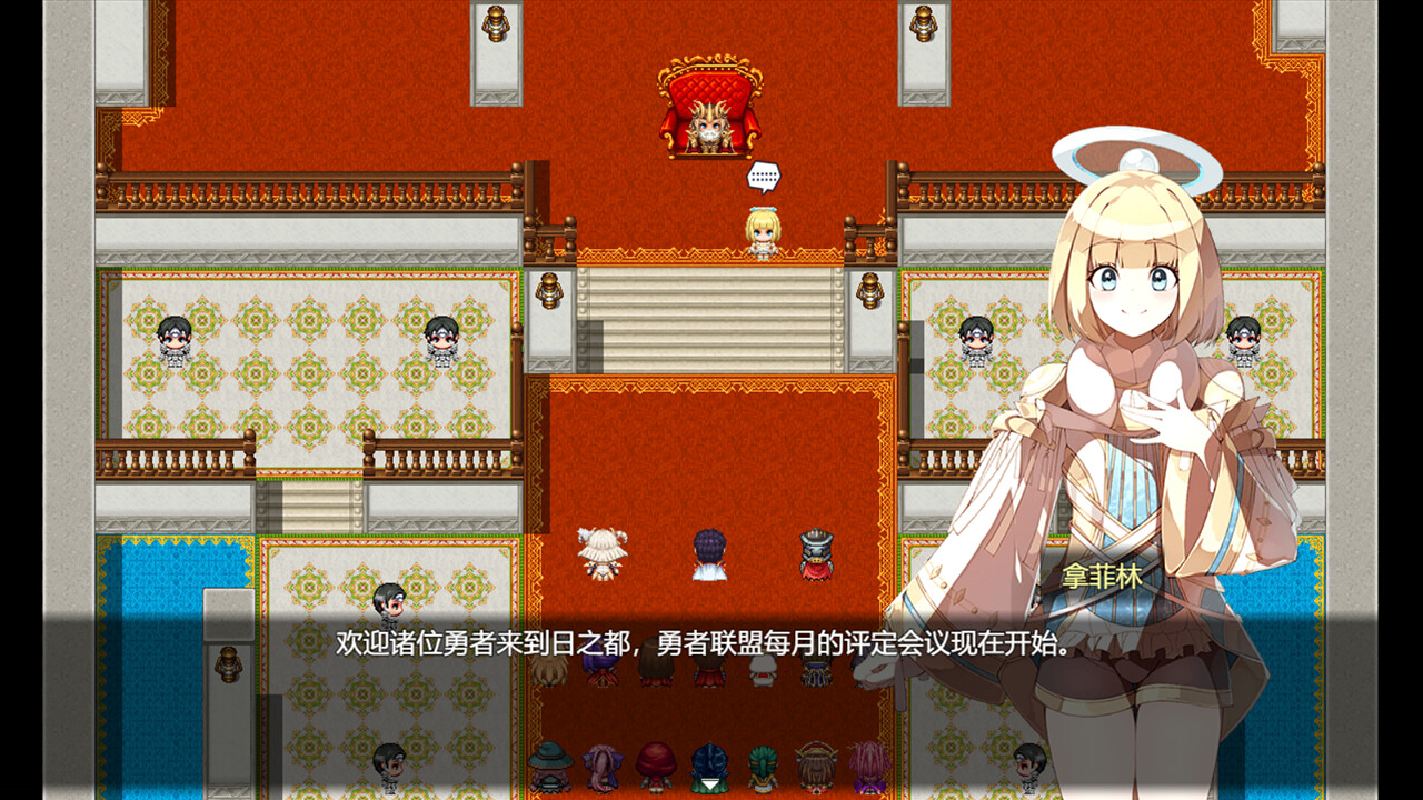 勇者联盟星耀传说 Demo #6