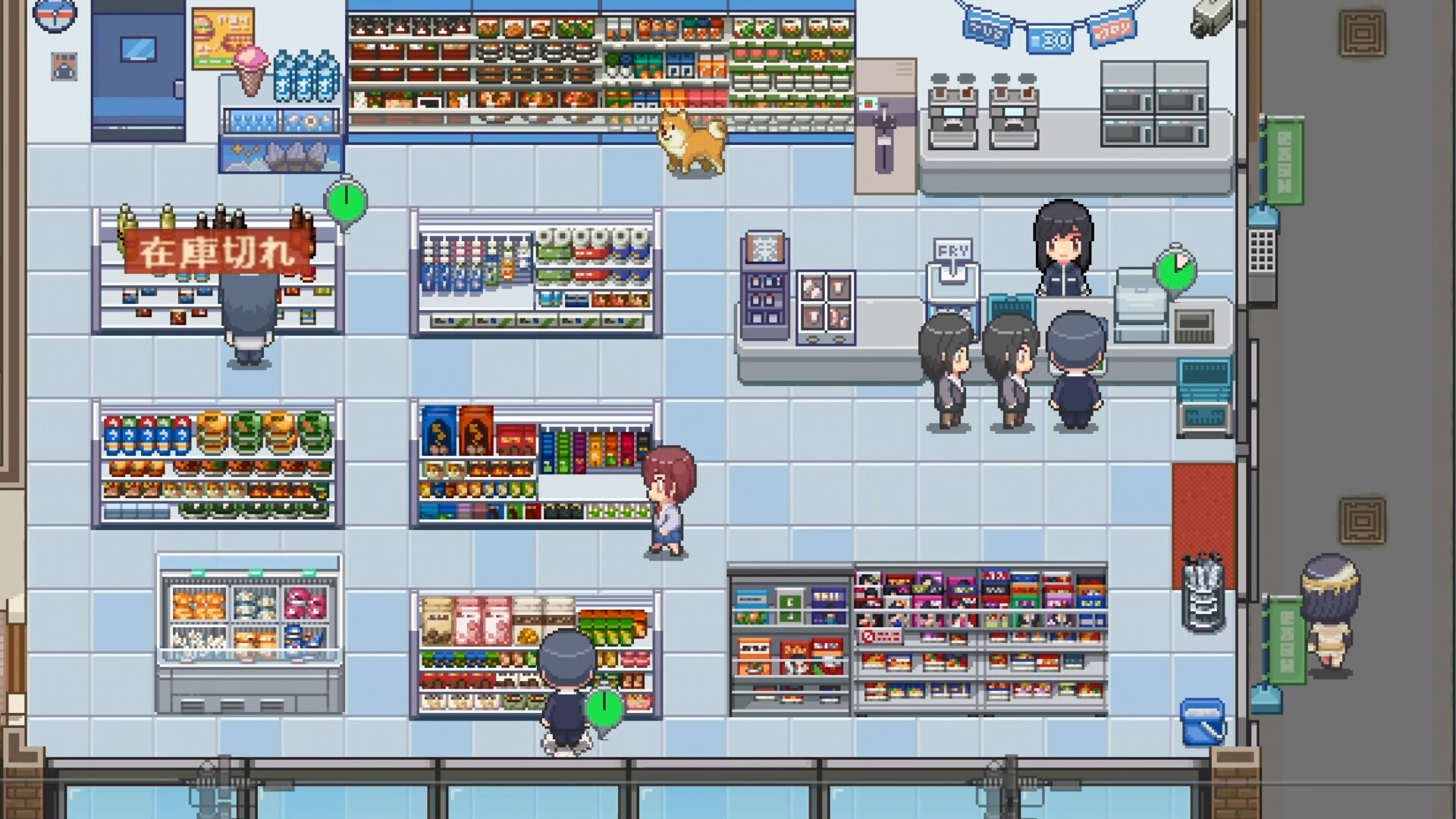 Meowjiro screenshot 2