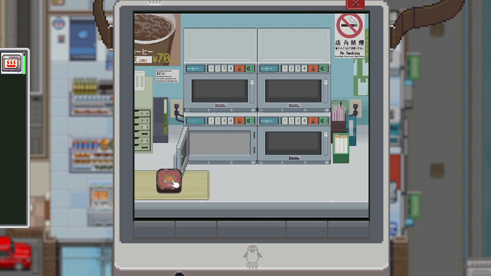 Meowjiro screenshot 4