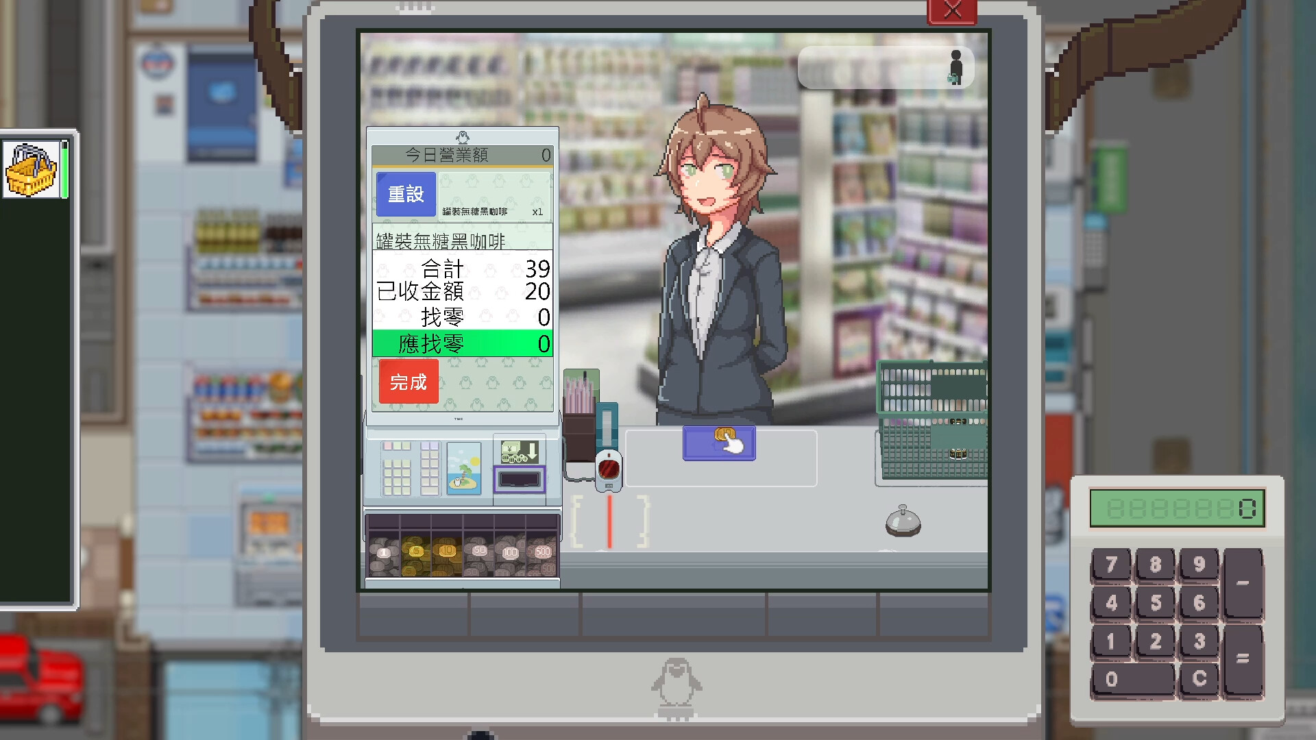 Meowjiro screenshot 3