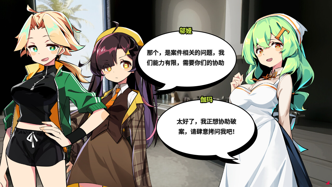 The Sea-demon Demo #5