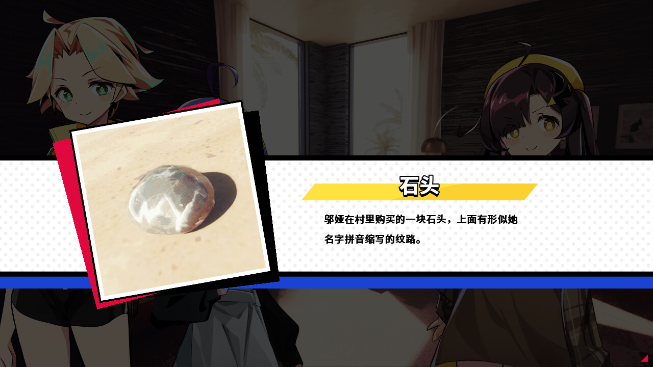 The Sea-demon Demo #3