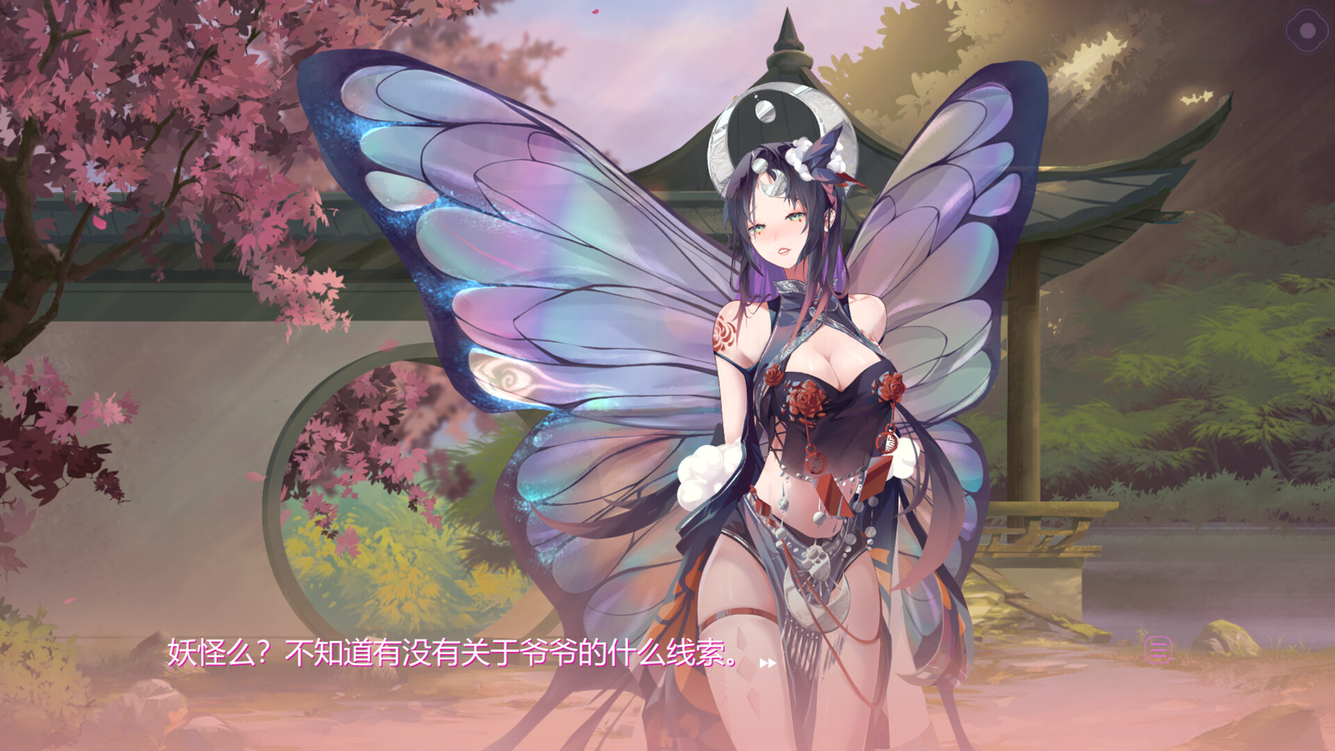 Monster Girl2 Free Download for PC