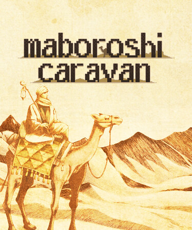 maboroshi caravan