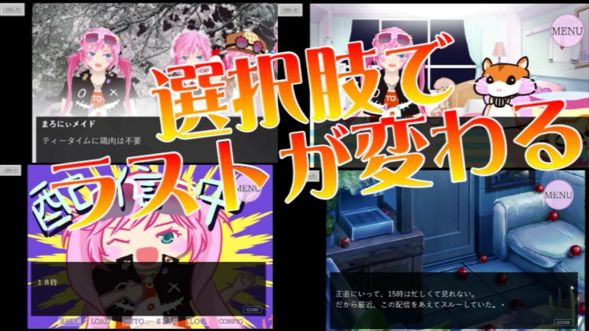 キミもvtuberにならないか？ #6