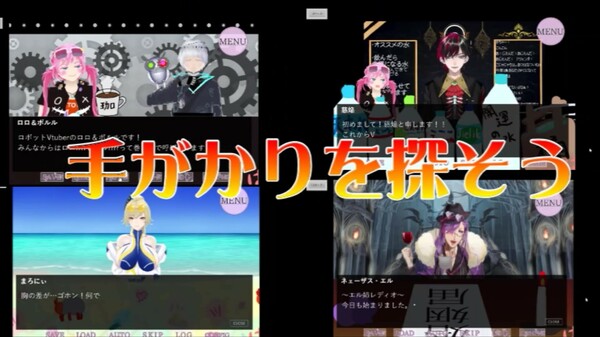 キミもvtuberにならないか？ game for Linux 1